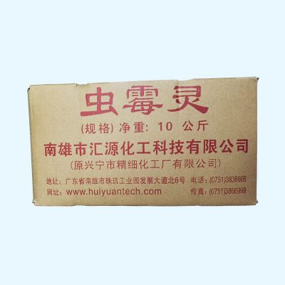 Chong Mei Ling-(anti-mildew & anti-moth chemicals)